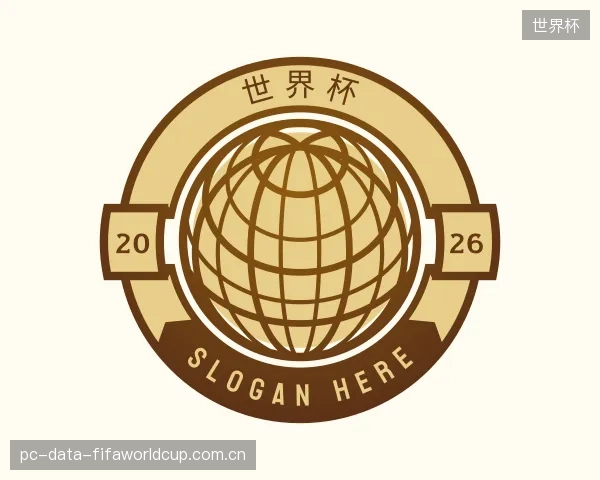 认识世界杯官网